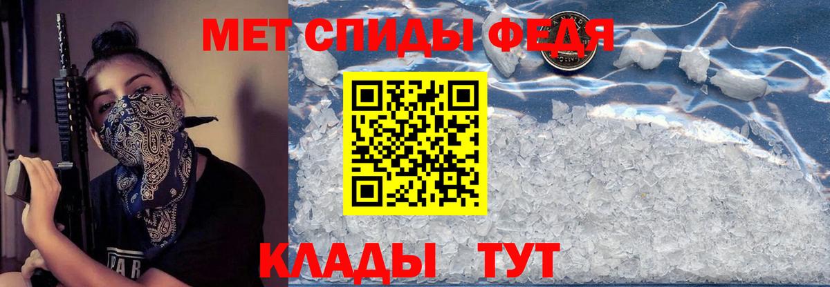 Amphetamine Premium Нижнекамск