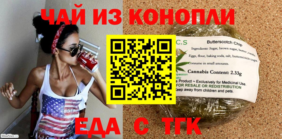 Нижнекамск  ГАШ  Cocaine  Экстази  Вход с VPN  Меф МЯУ МЯУ  
