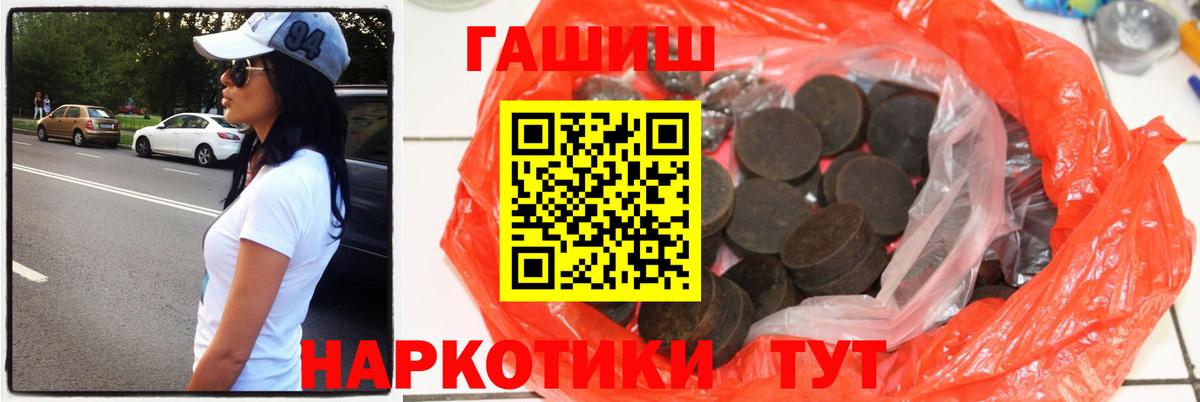 Нижнекамск  Гашиш AMNESIA HAZE  Вход с VPN 