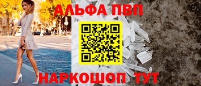 кокаин Чебоксары