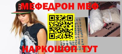 МДМА Гусь-Хрустальный