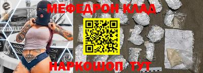 наркотики Гусев