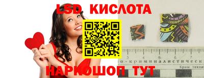 наркотики Гусев