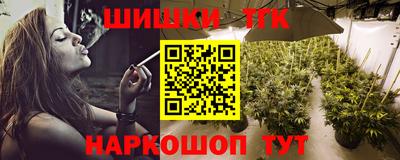 наркотики Гусев
