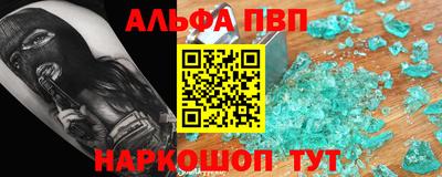 наркотики Гусев