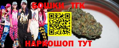 гидропоника Гусиноозёрск