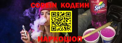 наркотики Гусев
