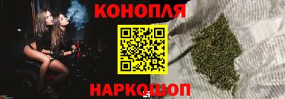 наркотики Гусев