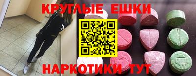МДМА Гусь-Хрустальный