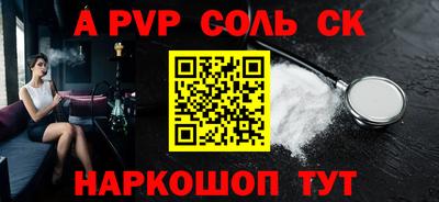 гидропоника Гусиноозёрск