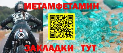 гидропоника Гусиноозёрск