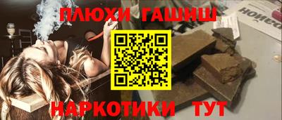 наркотики Гусев