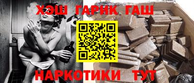 гидропоника Гусиноозёрск