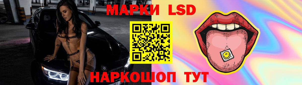 Нижнекамск  LSD-25 экстази ecstasy  ЛСД экстази ecstasy  Вход с VPN 