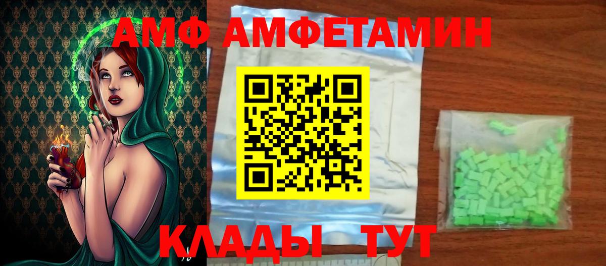 Метамфетамин пудра Нижнекамск