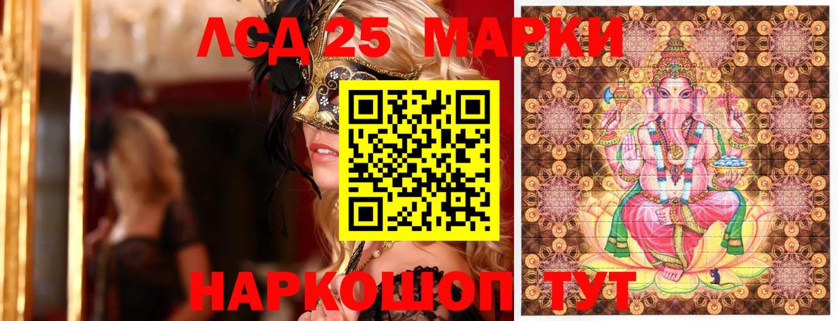 Марки 25I-NBOMe  купить наркоту  Вход с VPN  Нижнекамск  Марки N-bome 1500мкг  Марки N-bome 1500мкг 
